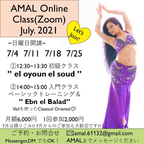AMAL　Zoomオンライン2021.7.jpg
