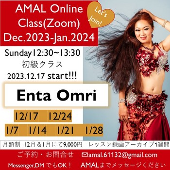 AMAL　Zoomオンライン2023.12-1初級クラス.jpg
