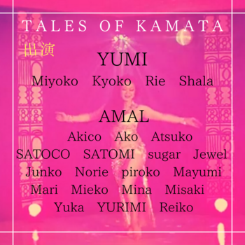 Tales of Kamata 2023.5.21-2.png
